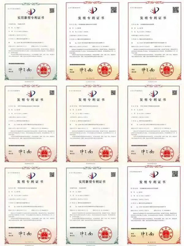 專利證書集合_副本.jpg