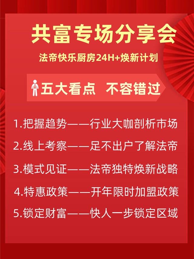 1645600610161488.jpg 五大看點官網(wǎng).jpg